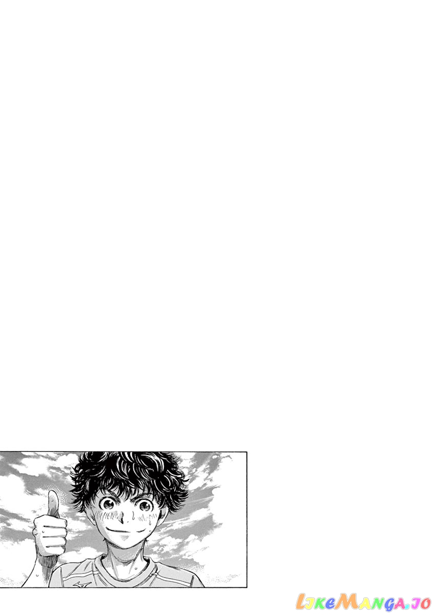 Ao Ashi, Chapter 99 image 19